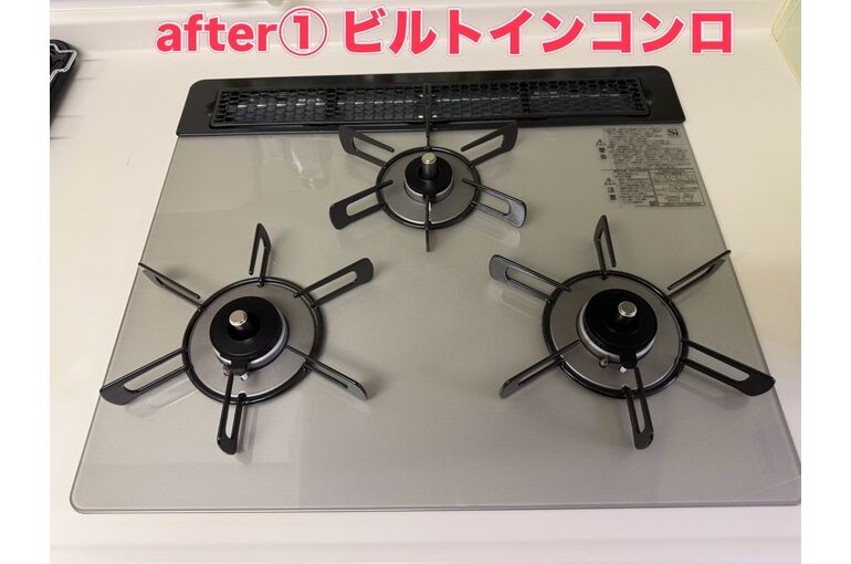 ビルトインコンロ