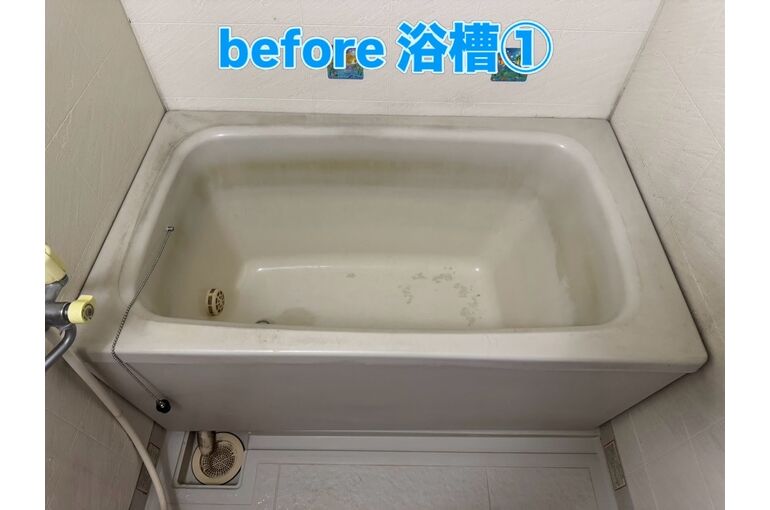 浴槽