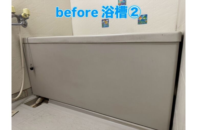 浴槽
