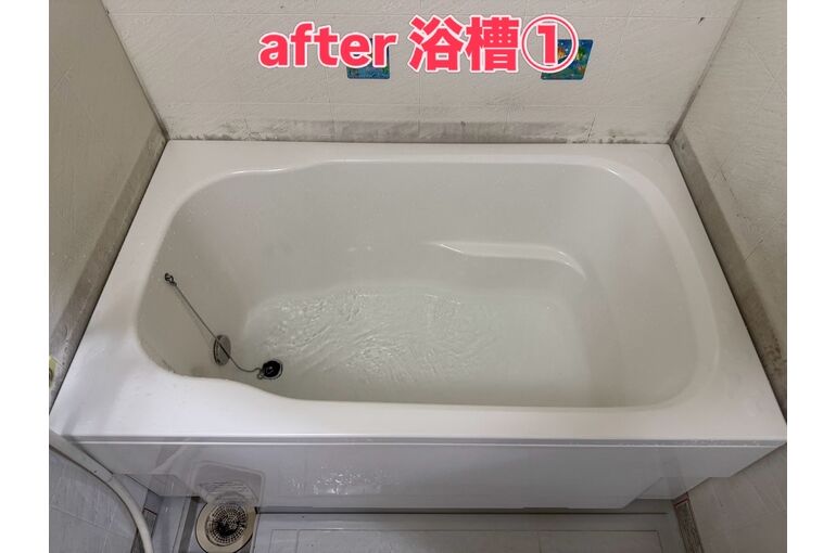 浴槽
