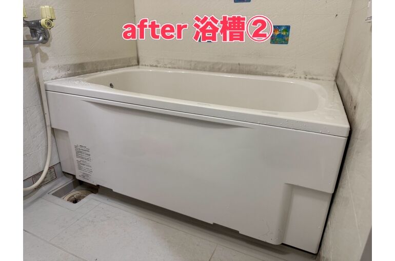 浴槽