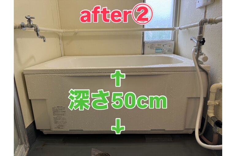 浴槽
