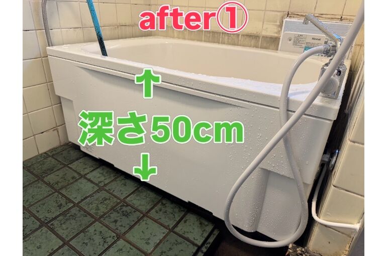 浴槽