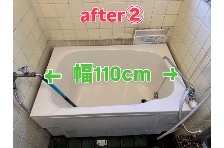 浴槽