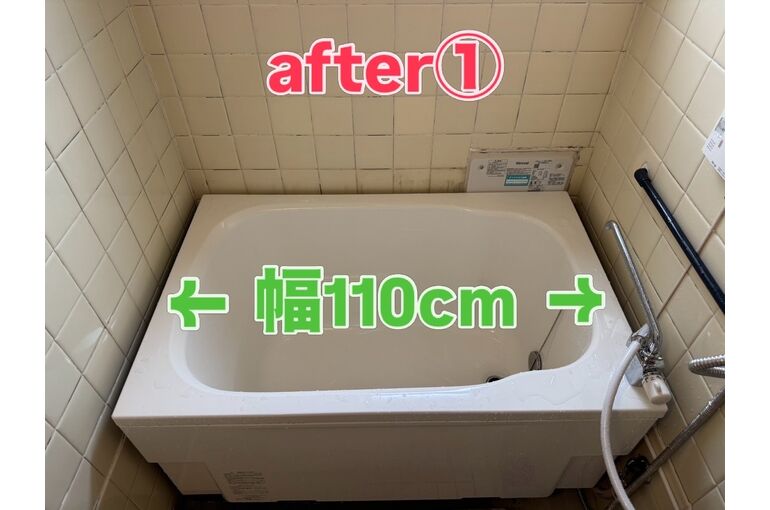 浴槽