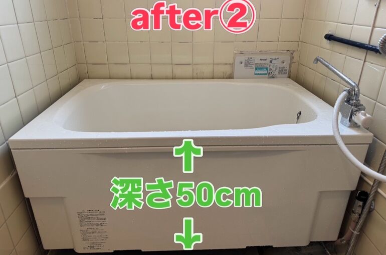 浴槽