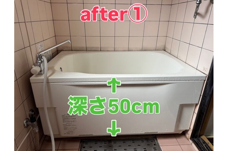 給湯器
