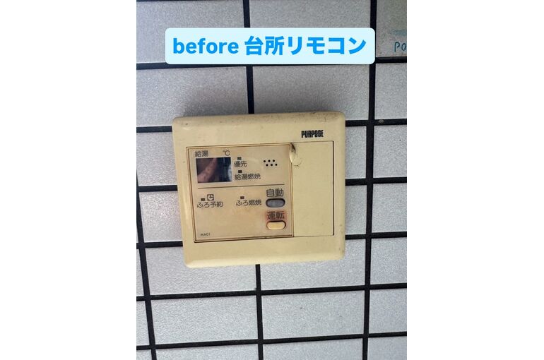 リモコン