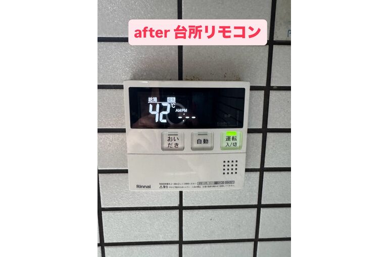 リモコン
