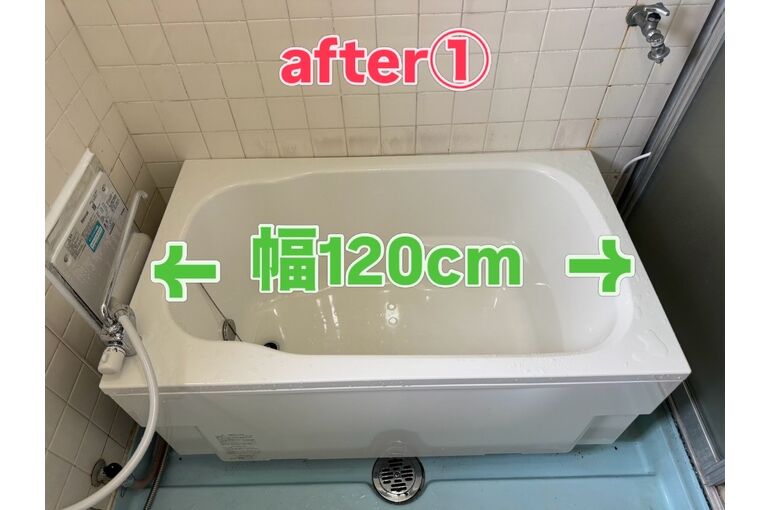 浴槽