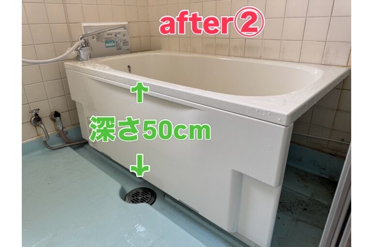 浴槽