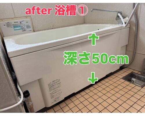 給湯器