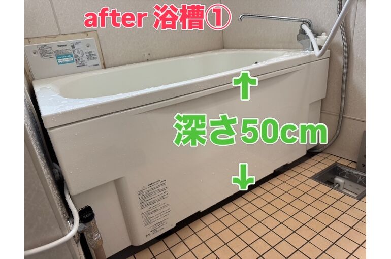 給湯器