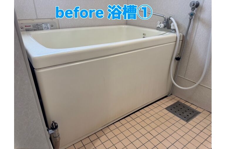 給湯器