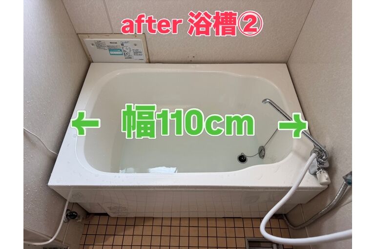 浴槽