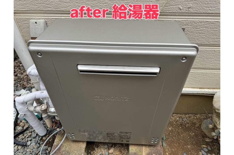 給湯器
