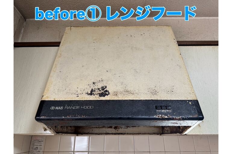 レンジフード