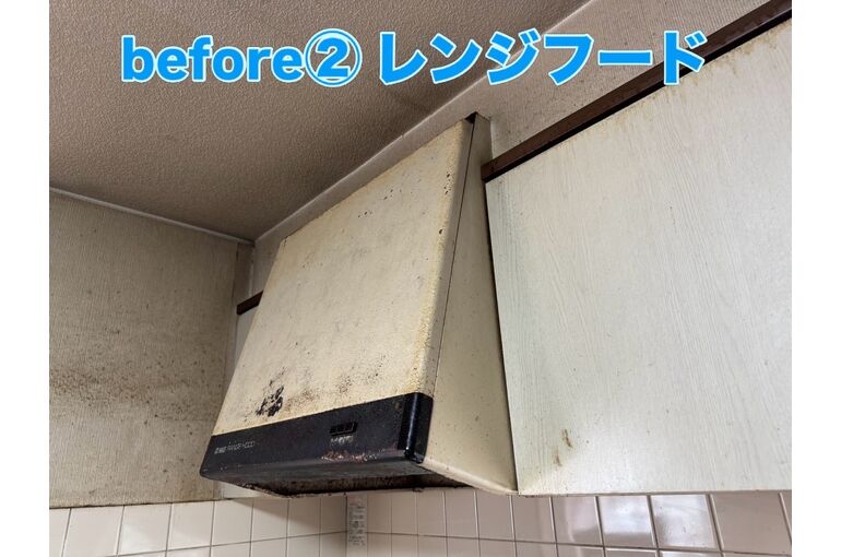 レンジフード