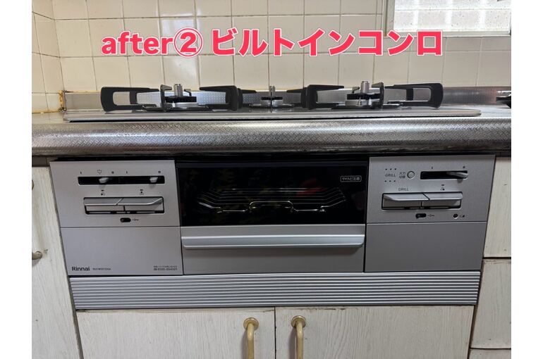 コンロ