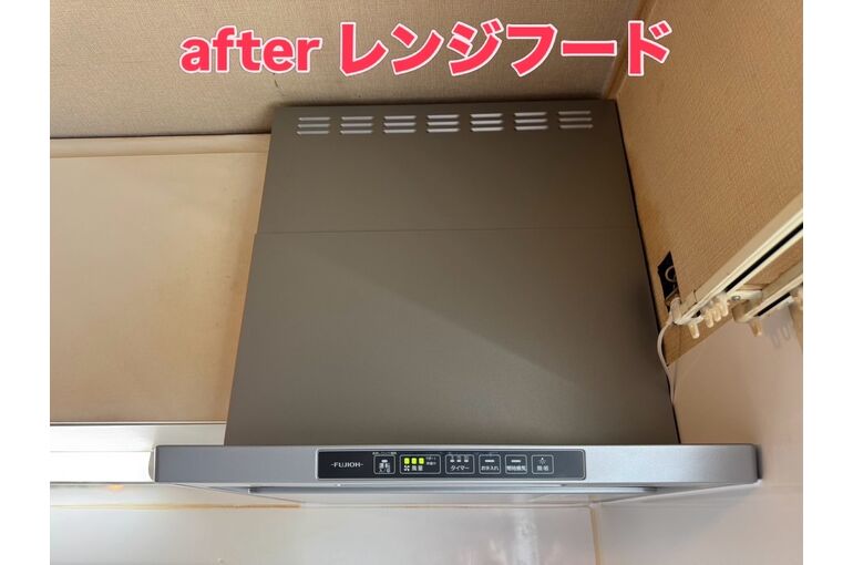 レンジフード