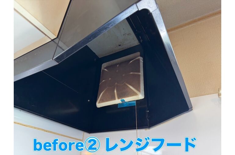 レンジフード