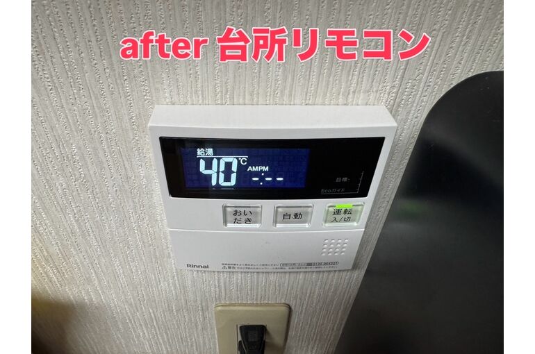 リモコン