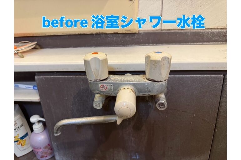水栓