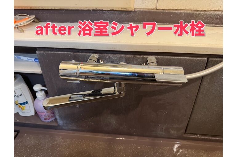 水栓
