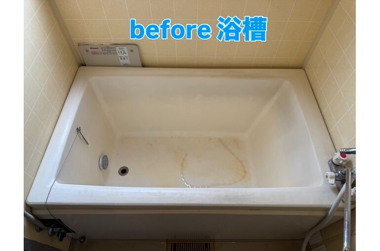 浴槽