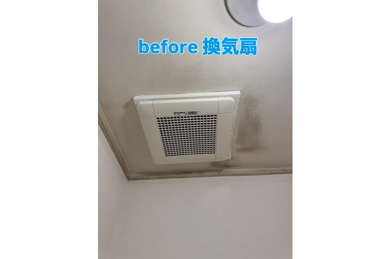 換気扇