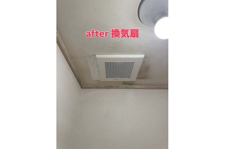 換気扇