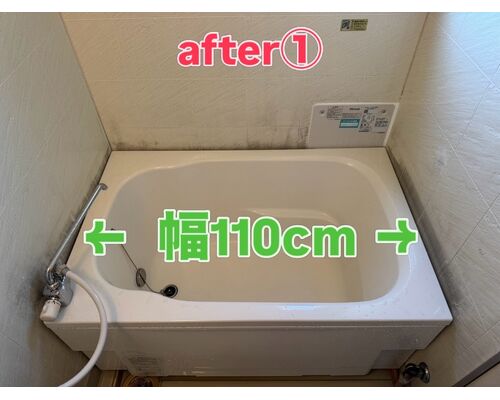 給湯器