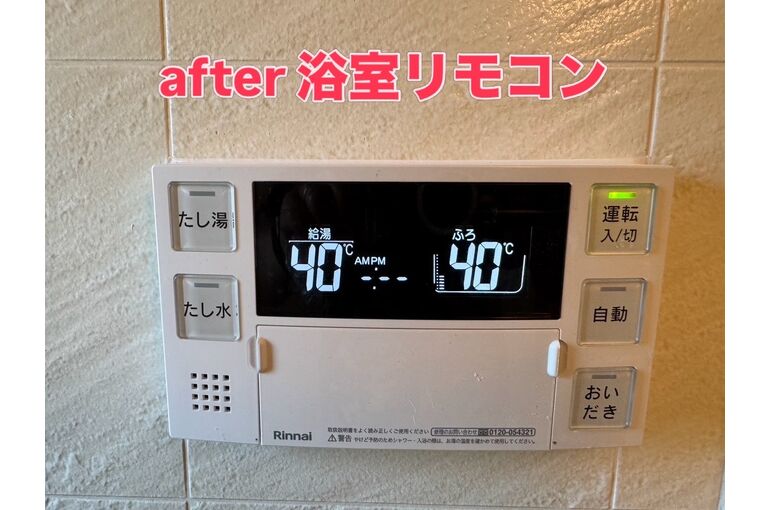 リモコン