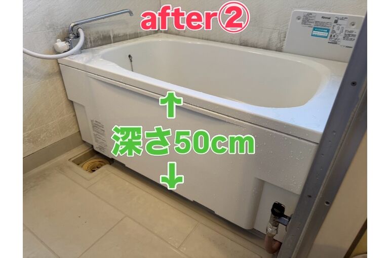 浴槽