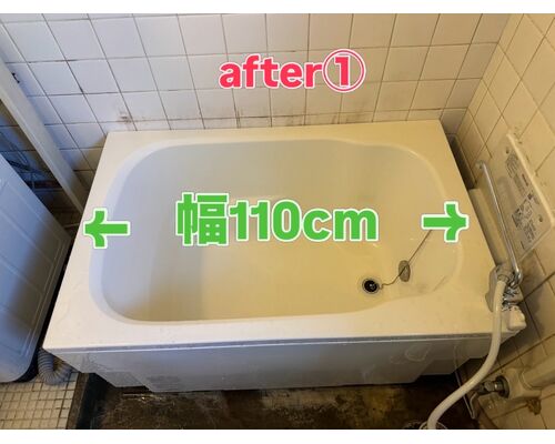 給湯器