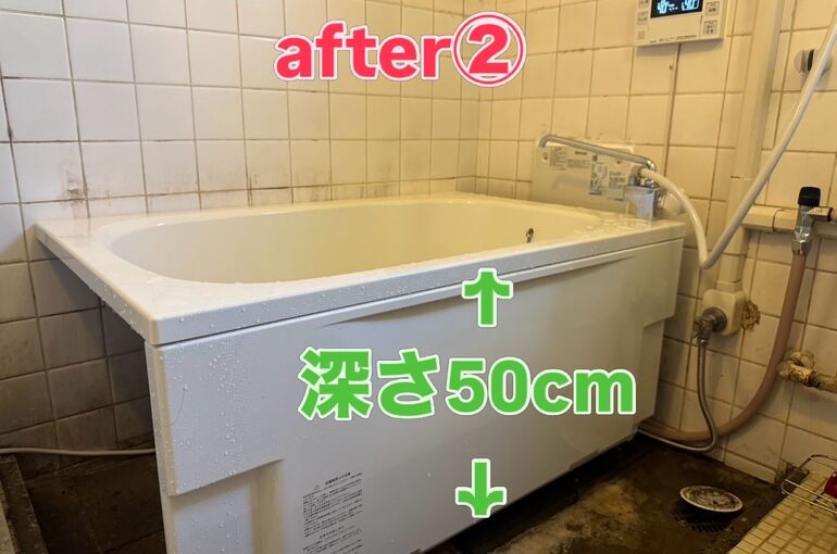 浴槽