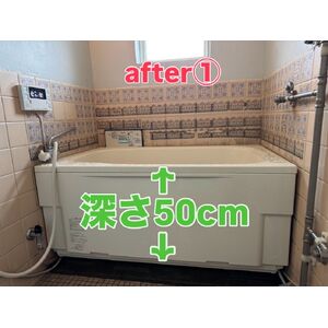給湯器