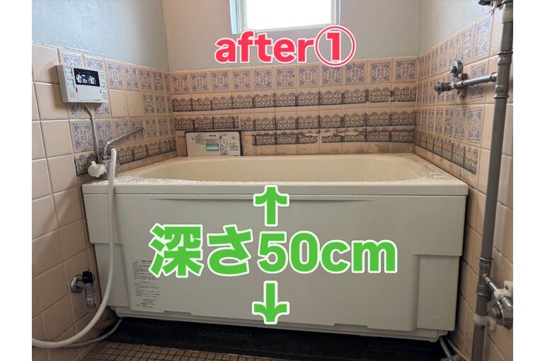 給湯器